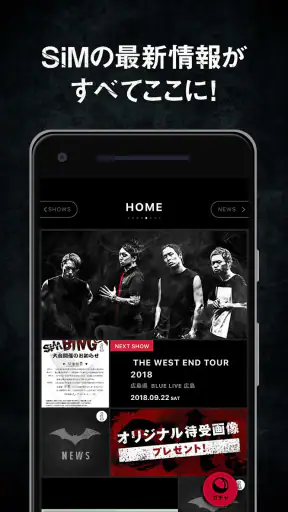 SiM OFFiCiAL APP screenshot 1