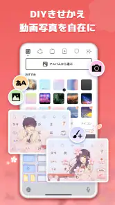 Simeji日本語キーボード·顔文字·絵文字·フォント·壁紙 screenshot