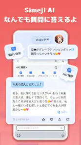 Simeji日本語キーボード·顔文字·絵文字·フォント·壁紙 screenshot