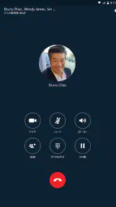 Skype for Business for Android screenshot