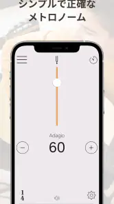 Smart Metronome & Tuner screenshot