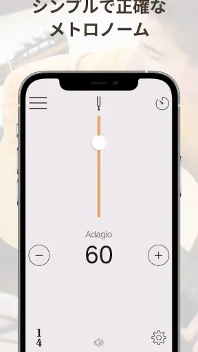 Smart Metronome & Tuner screenshot 1