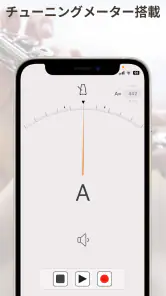 Smart Metronome & Tuner screenshot