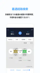 Smarter Subway – 韓国地下鉄路線図検索 screenshot