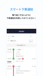 Smarter Subway – 韓国地下鉄路線図検索 screenshot