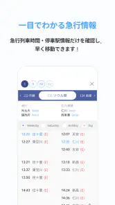 Smarter Subway – 韓国地下鉄路線図検索 screenshot