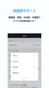 Smarter Subway – 韓国地下鉄路線図検索 screenshot