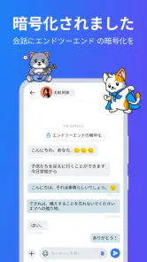 SMS メッセンジャー : メッセージングアプリ screenshot