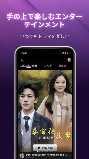SnackShort screenshot 1