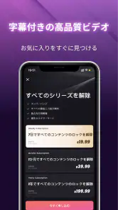 SnackShort screenshot