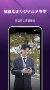 SnackShort screenshot