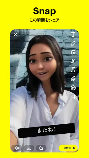Snapchat screenshot 1