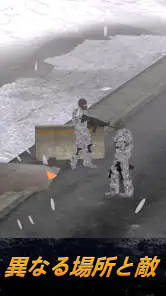 Sniper Area: スナイパーシューターゲーム screenshot