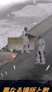 Sniper Area: スナイパーシューターゲーム screenshot