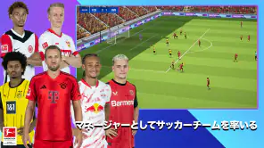 Soccer Manager 2025 -サッカー screenshot 1