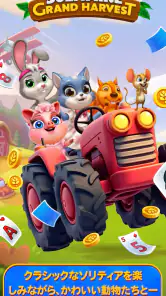Solitaire Grand Harvest screenshot