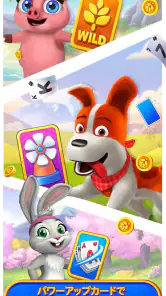Solitaire Grand Harvest screenshot
