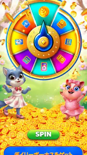 Solitaire Grand Harvest screenshot 5