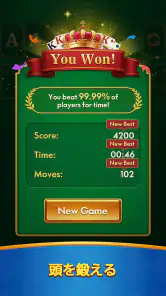 Solitaire Master - Card Game screenshot