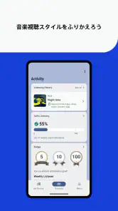 Sony | Sound Connect screenshot