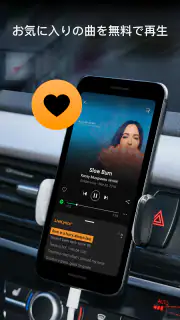 SoundHound - 音楽の発見＆プレ－ヤー screenshot 2