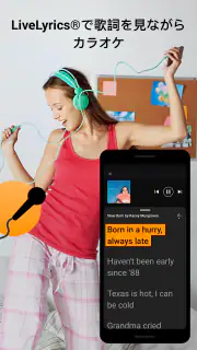 SoundHound - 音楽の発見＆プレ－ヤー screenshot 3