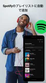 SoundHound - 音楽の発見＆プレ－ヤー screenshot 4