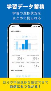 SPI言語・非言語 就活問題集 -適性検査SPI3対応- screenshot
