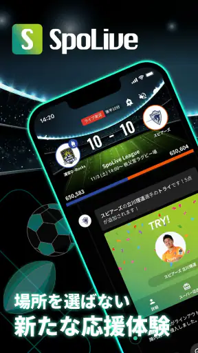 SpoLive スポーツチームの公式コミュニティ screenshot 1