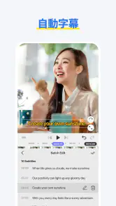 Spring - 動画編集＆動画作成＆動画加工 screenshot