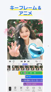 Spring - 動画編集＆動画作成＆動画加工 screenshot