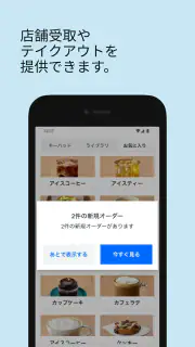 Square POSレジアプリ screenshot 6