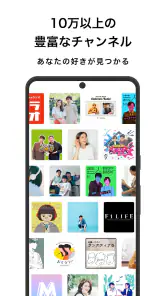 stand.fm スタンドエフエム 音声配信プラットフォーム screenshot