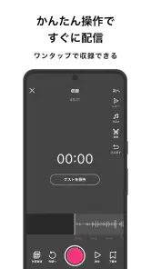 stand.fm スタンドエフエム 音声配信プラットフォーム screenshot