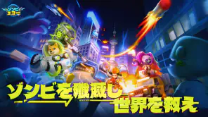 Star Z：ゾンビエコー screenshot 1