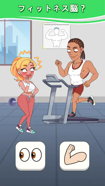 Star's Choices: Fun Story screenshot 1