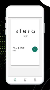 stera tap screenshot