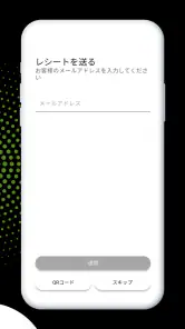 stera tap screenshot