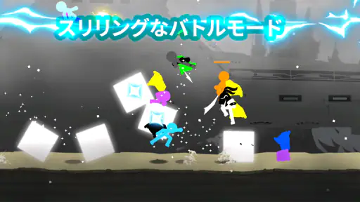 Stickman The Flash screenshot 6