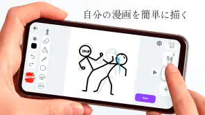 Stickman：ドローアニメーション screenshot 1