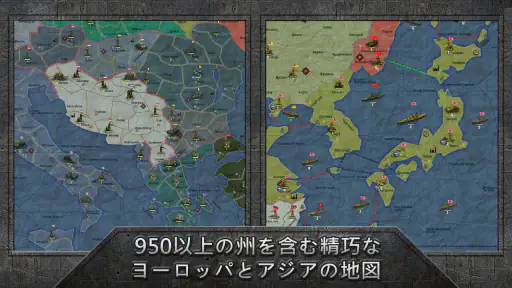 Strategy & Tactics－Sandbox screenshot 2