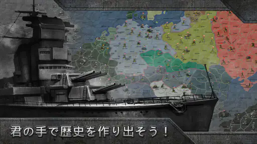 Strategy & Tactics－Sandbox screenshot 7