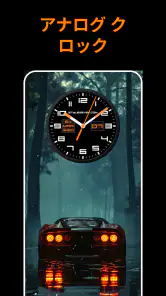 Stylish - Clock Live Wallpaper screenshot