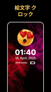 Stylish - Clock Live Wallpaper screenshot