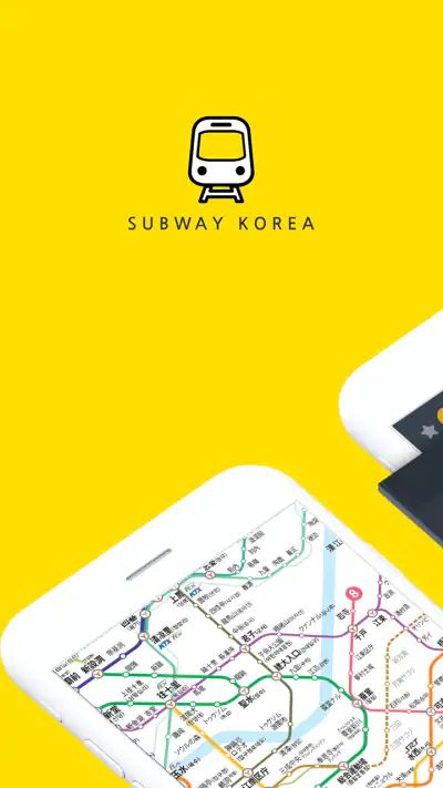 Subway Korea - 韓国地下鉄路線図 screenshot 1
