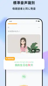 Super Chinese: 楽しく中国語を勉強しよう screenshot