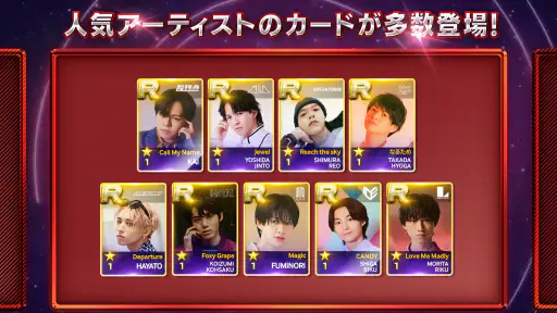 SUPERSTAR EBiDAN screenshot 3