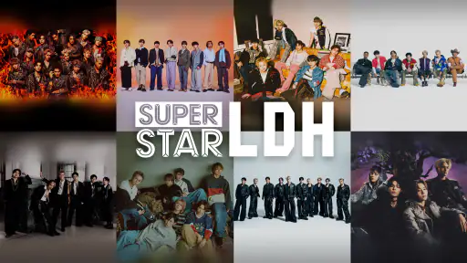 SUPERSTAR LDH screenshot 1