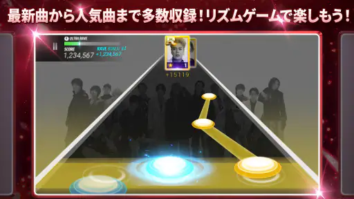 SUPERSTAR LDH screenshot 3