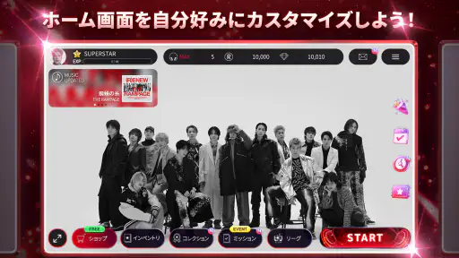 SUPERSTAR LDH screenshot 8